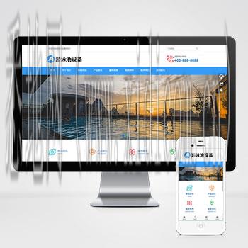 乌鲁木齐网站建设公司