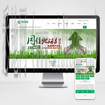 网站建设多少钱