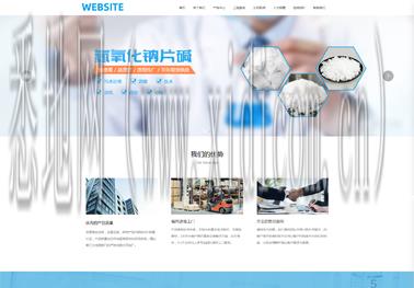 昆明网站建设价格