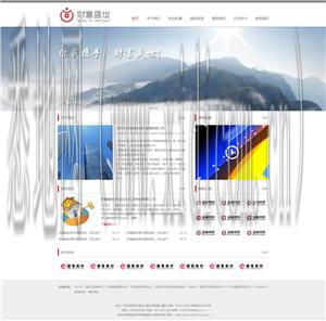 威海网站建设公司