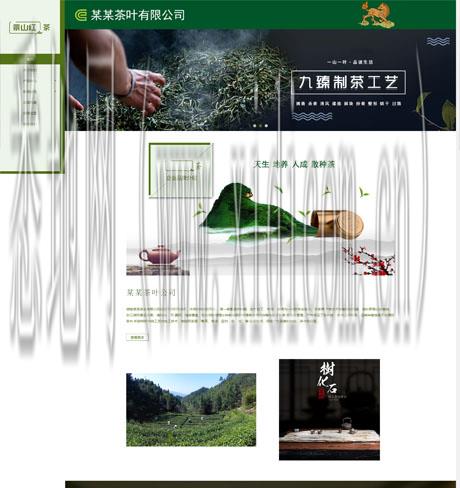 网页优化