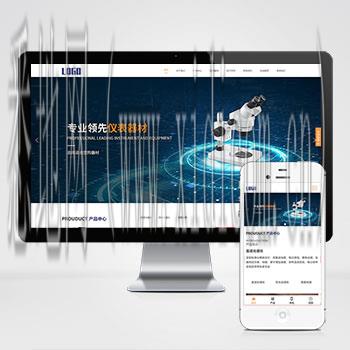 东营网站建设公司