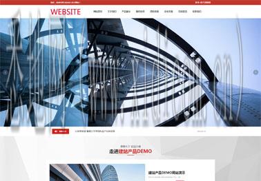 遵义网站建设
