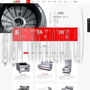 张家界网站建设