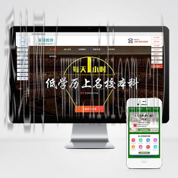 网站建设网站