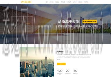 江门网站建设