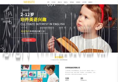 乌鲁木齐网站建设价格