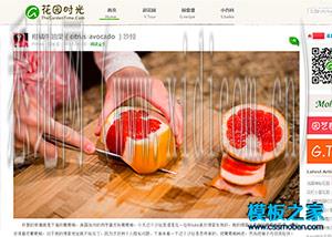 龙华网站建设