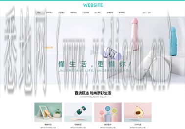 连云港网站建设