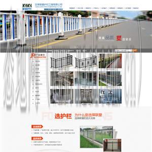 湛江网站建设价格