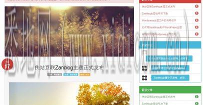 滁州网站建设公司