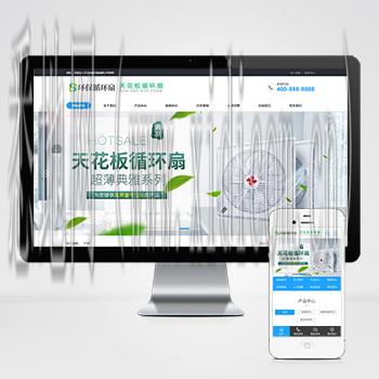 网站建设安全防护