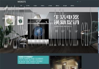 网站建设设计