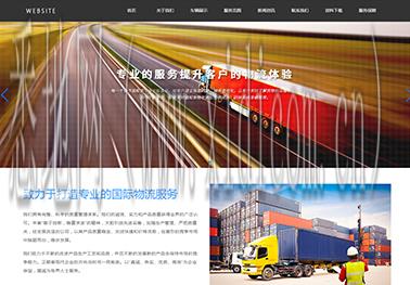 广州网站建设