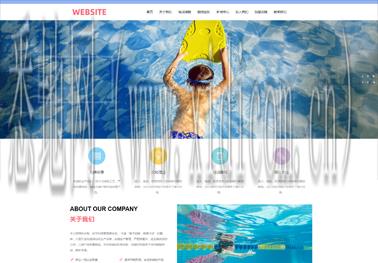 东营网站建设公司