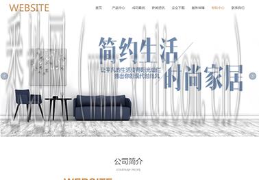 建网站