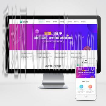 廊坊网站建设公司
