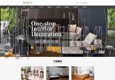 泸州网站建设
