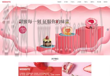哈尔滨网站建设公司