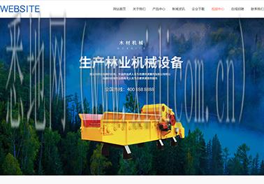 自助建站教程