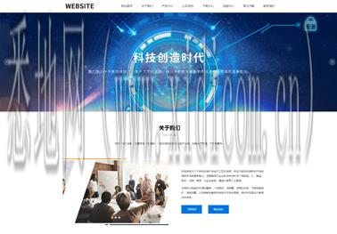 网站方案