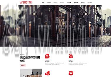 中国建设网站
