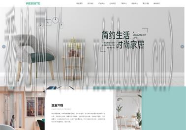 商城网站建设