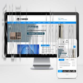滁州网站建设