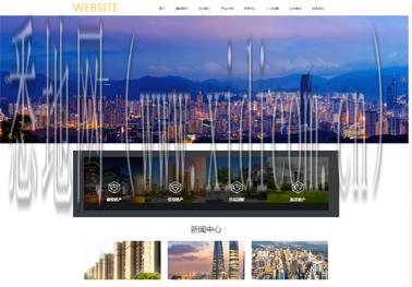 宜兴网站建设