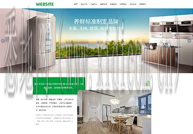 新乡网站建设价格