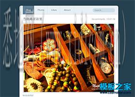 合肥网站建设价格