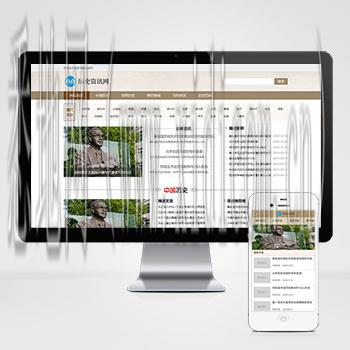 宜客网站建设