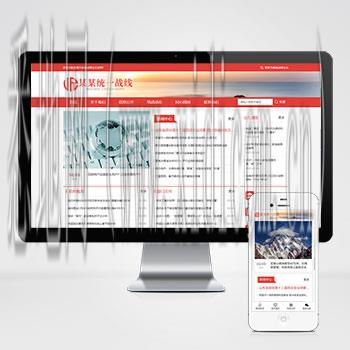 长沙柒零叁网站建设