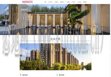 菏泽网站建设公司