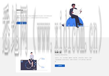 山东网站建设