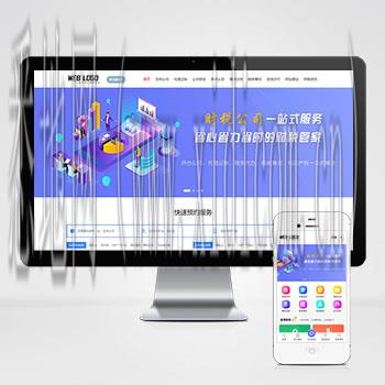 宜宾网站建设公司