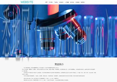 长春网站建设