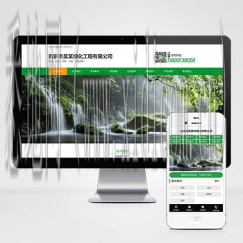 网站建设书