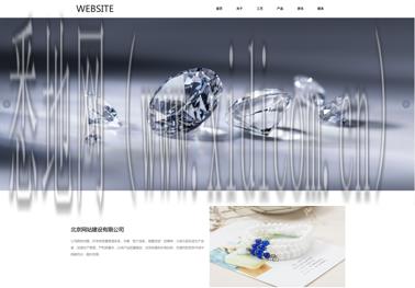 衮阳网站建设价格