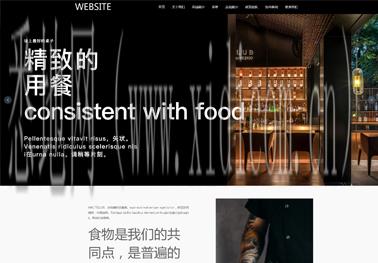 模板站网站搭建
