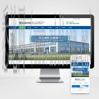 沧州网站建设公司