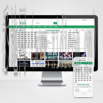 许吕网站建设公司