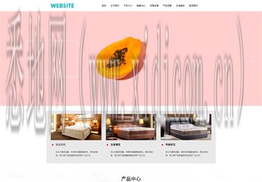 网站建设一条龙