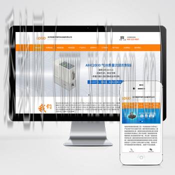 威海网站建设公司