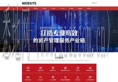 网站改版