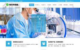 东营网站建设