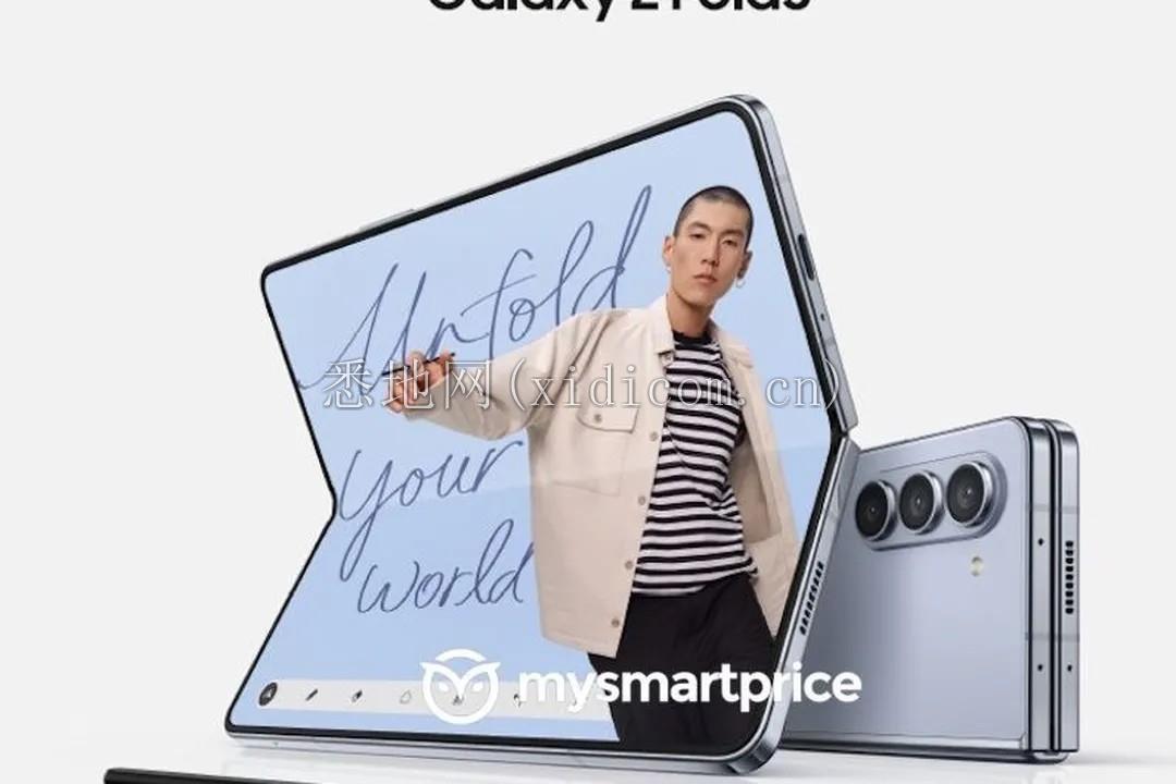 galaxy_zfold5_exclusive_leak_mysmartprice.png