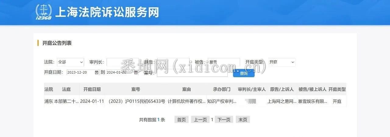 mmexport1703506724260.png