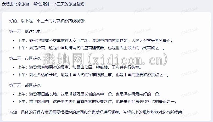 微信截图_20230317184657.png