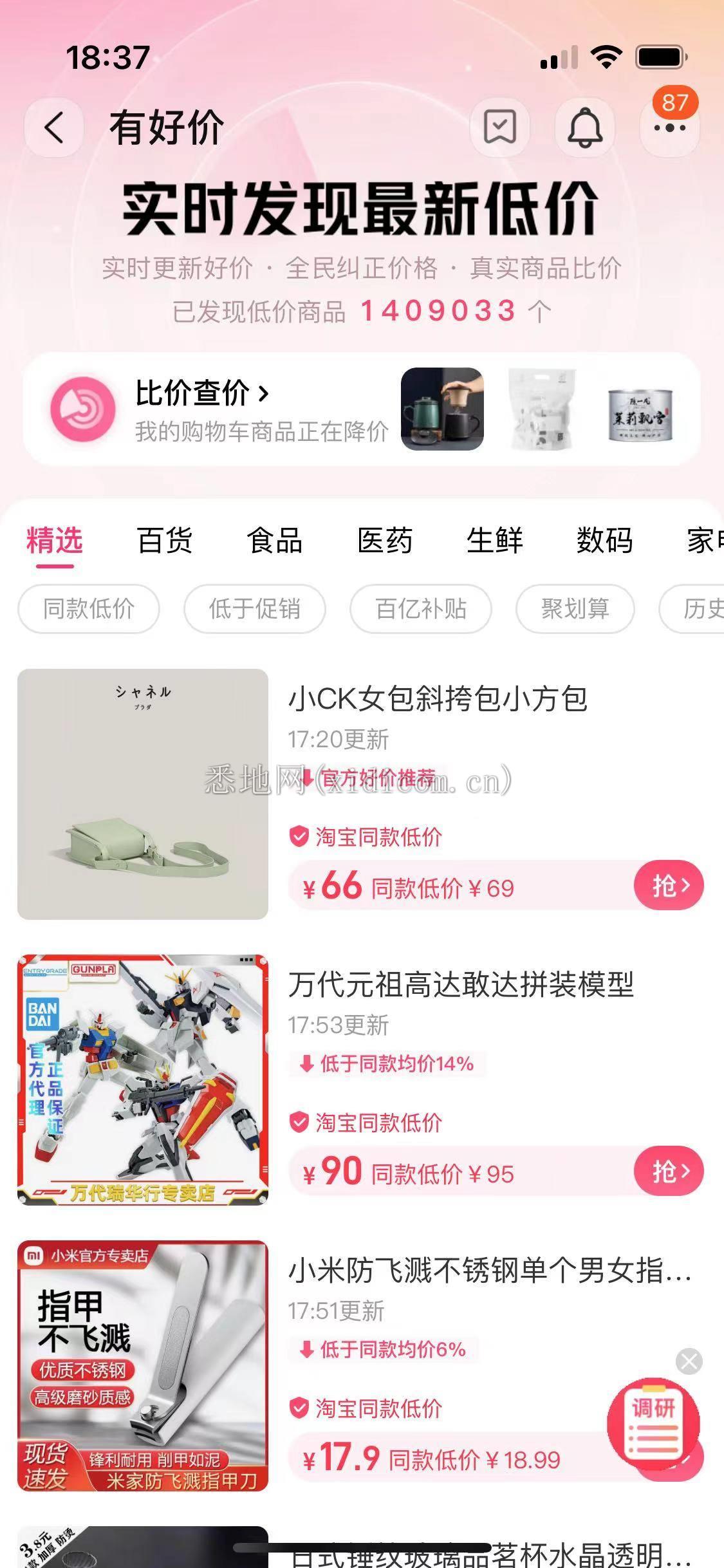 微信图片_20220515183748.jpg